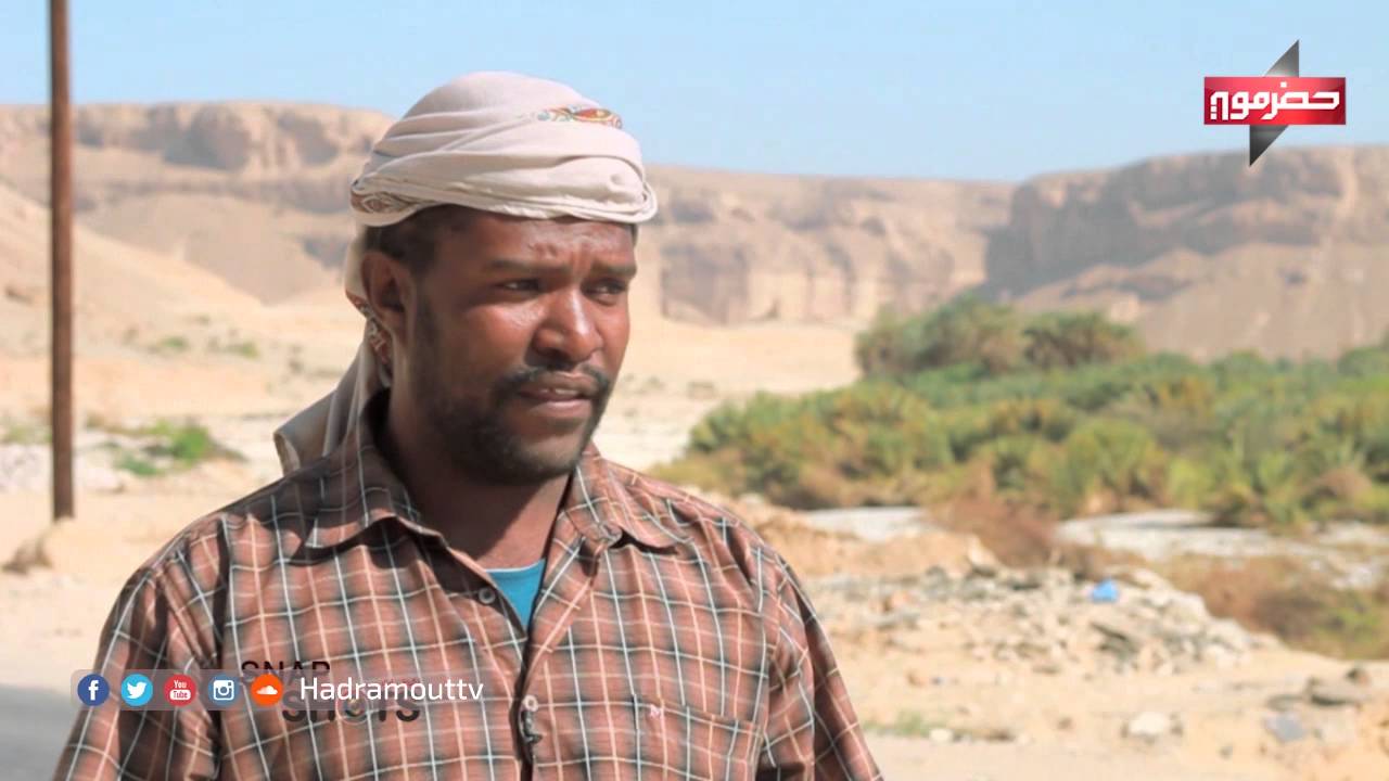 منطقة غيل عمر .. تاريخ الأنهار والنخيل ومسقط رأس الشيخ عمر باوزير .. #هذه_بلدتي