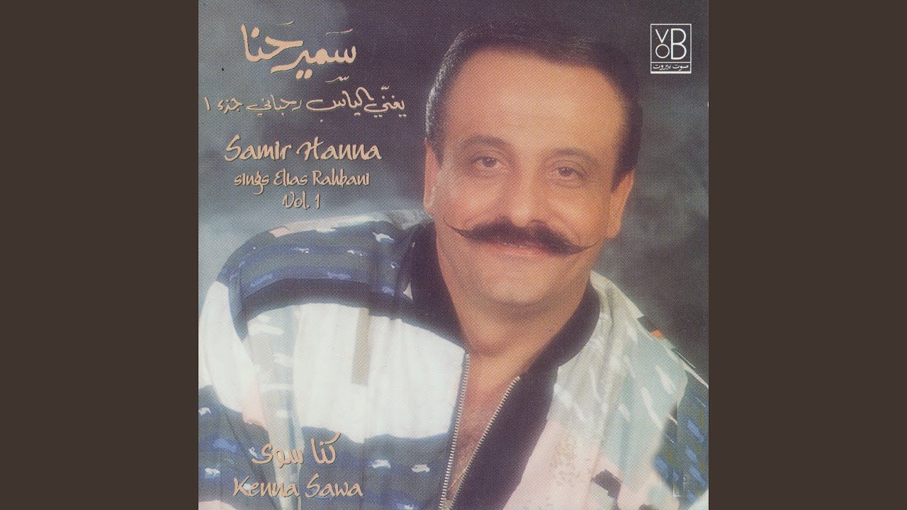 Kenna Sawa
