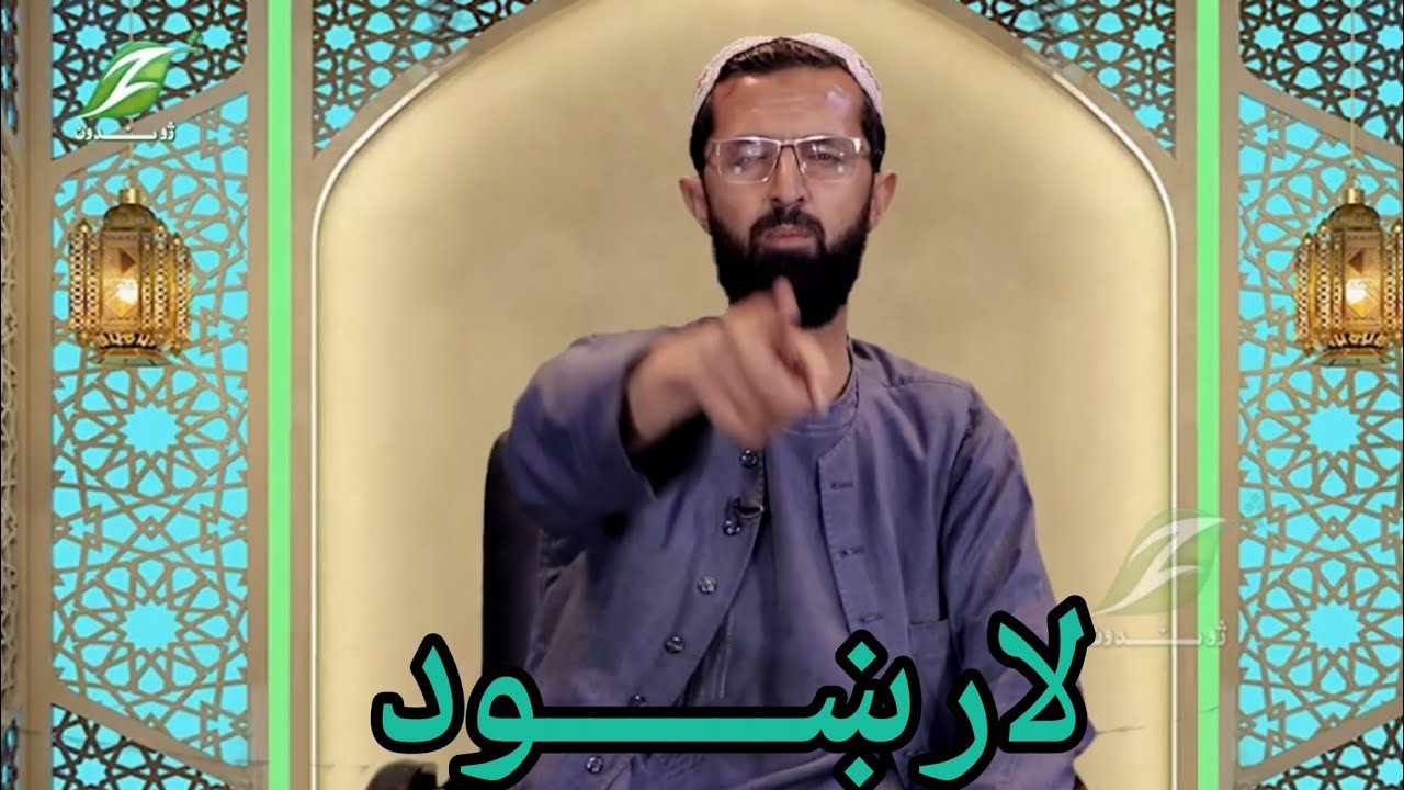 Larkhud 18 feb لار ښــود