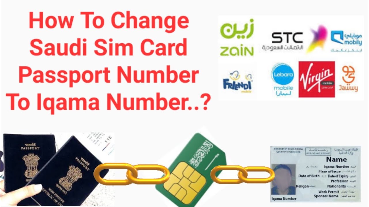 Buy Saudi Sim in Airport on Ur Passport | How to change Passport To in your Iqama | Saudi Sim Card