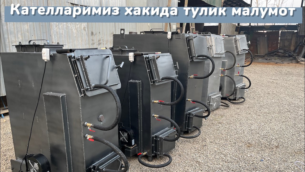 Бирданига 5 та кател обзор 