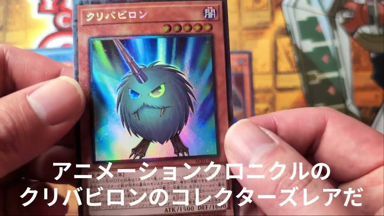 【オリパ開封】遊戯王 550円オリパ 5パック（中編）