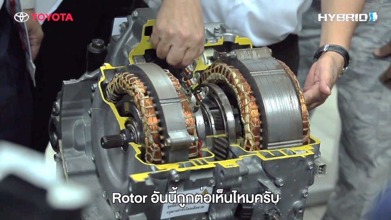 ระบบการทำงานของชุดเกียร์ไฮบริด