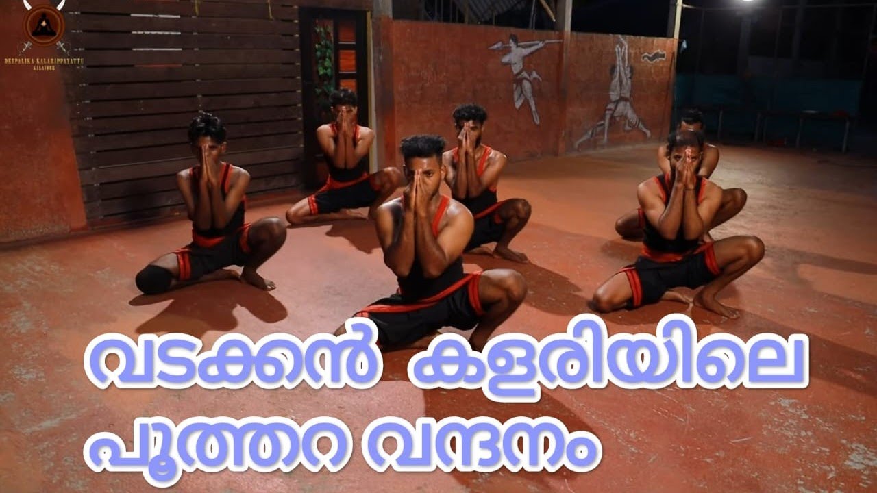 kalari vandanam(വടക്കൻ  കളരിയുടെ  പൂത്തറ വന്ദനം )