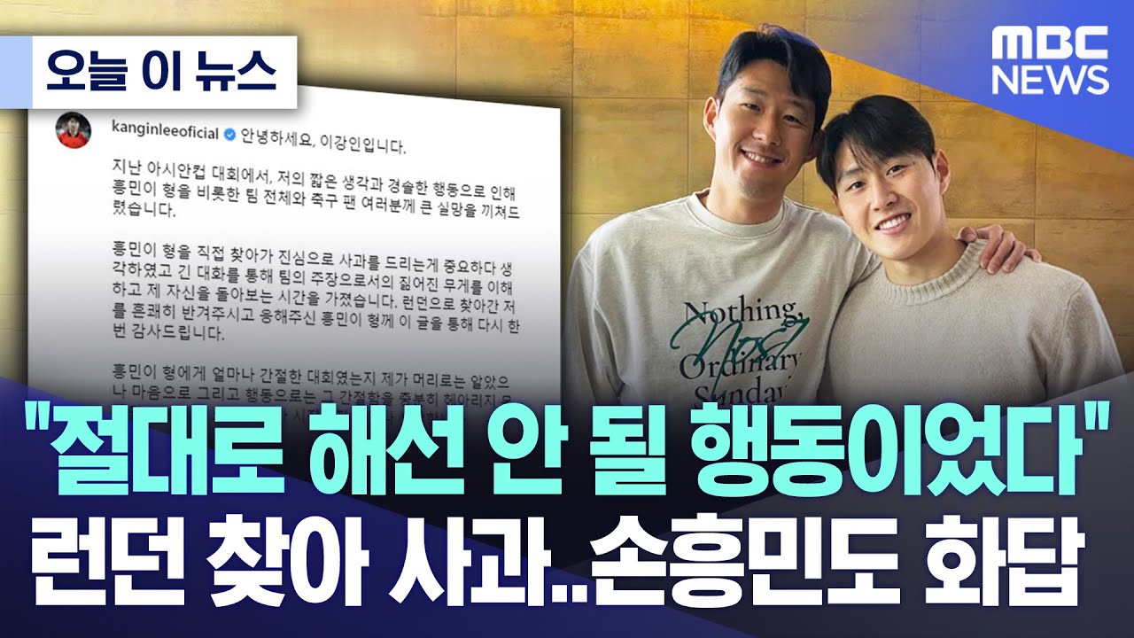 [오늘 이 뉴스] 