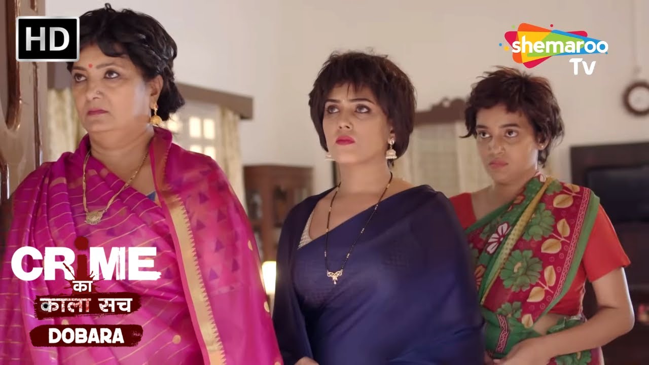 चोटी चोर | Crime se Savdhaan | Jurm Kahani | Crime ka kala sach dobara