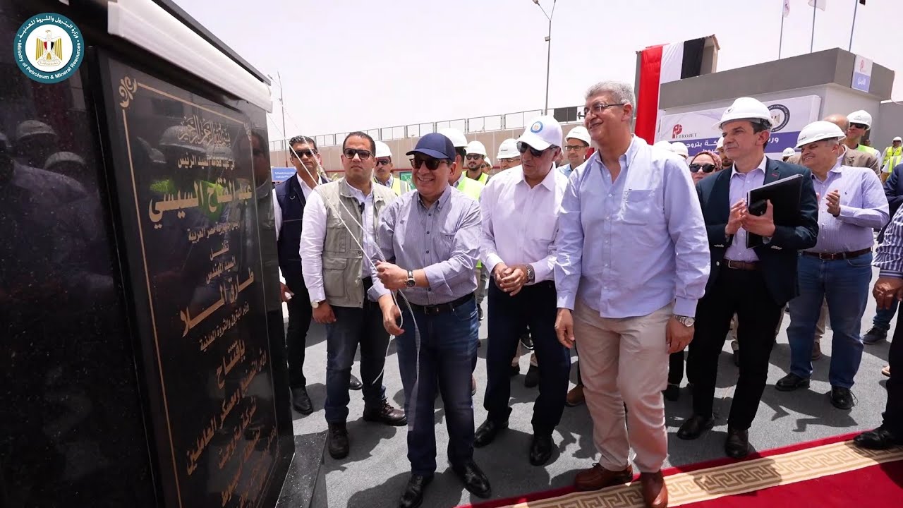 وزير البترول يتفقد مجمع انتاج السولار التابع لشركة أنوبك ويفتتح ورش التصنيع المحلى لبتروجت بأسيوط