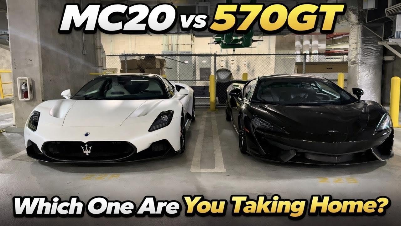 MC20 против 570GT: какую из них вы выберете?