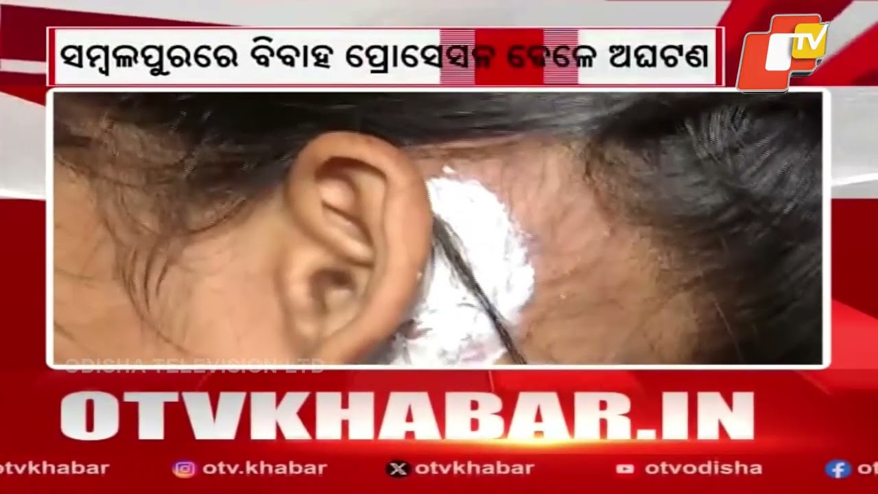 4 Girls Injured After Wedding Firecracker Explodes Inside Hostel in Sambalpur