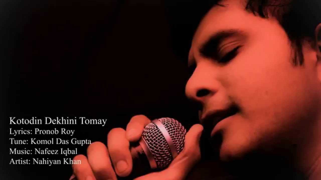 Kotodin Dekhini Tomay (Nahiyan Khan)