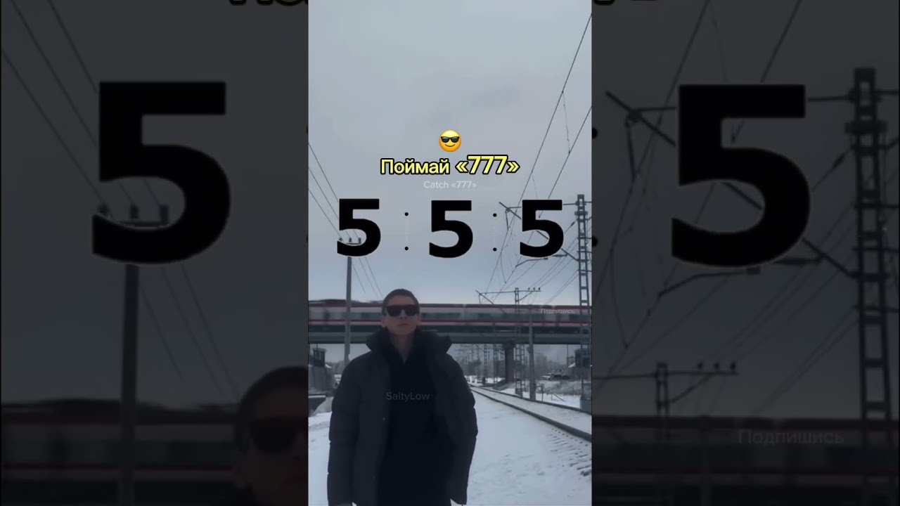 У кого получилось? 😎 SaityLow