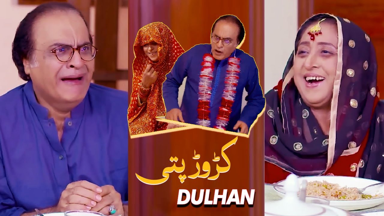 Mehmood Sahab Ki 