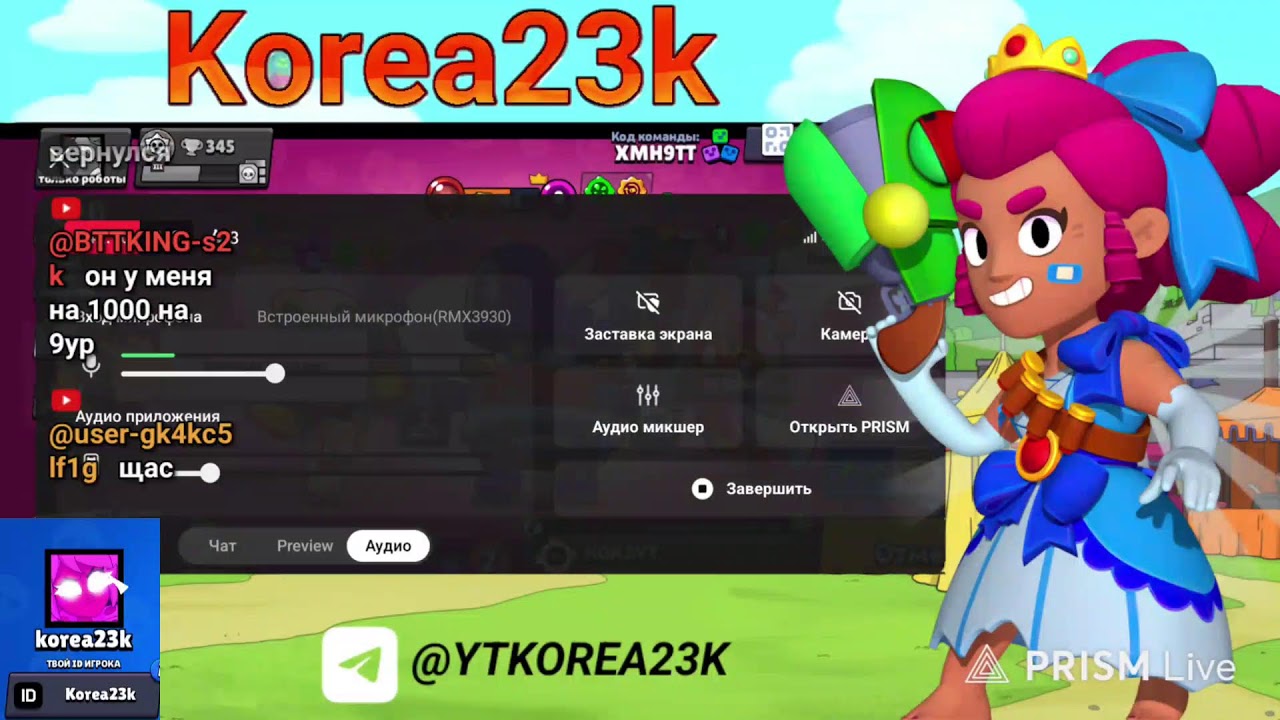 играю в brawl stars и не только