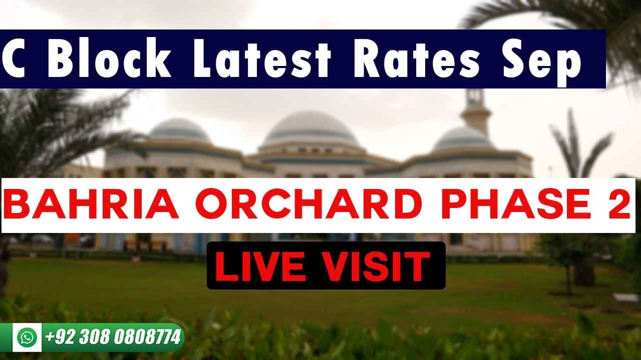 LCO C Block | Bahria Orchard Phase 2 Lahore | Street View 2021| Buy Sell Plots +923080808774
