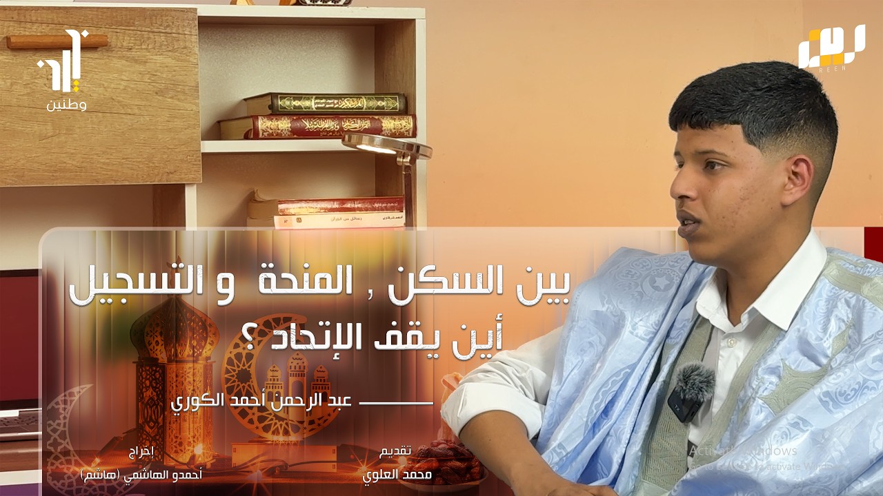 أين يبدأ فشل الطالب المغترب؟ | الحلقة 1 – بودكاست بين وطنين
