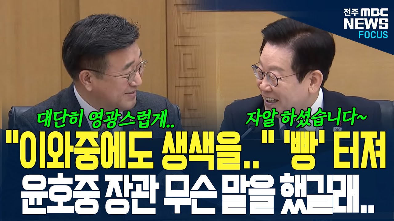 이재명 대통령 