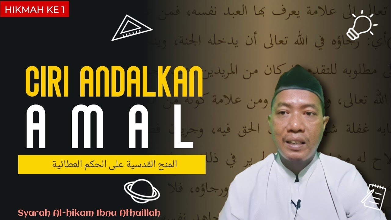Hikmah Pertama, Ciri-ciri mengandalkan amal. #SyarahAlHikam #IbnuAthaillahAssakandari #KitabHikam