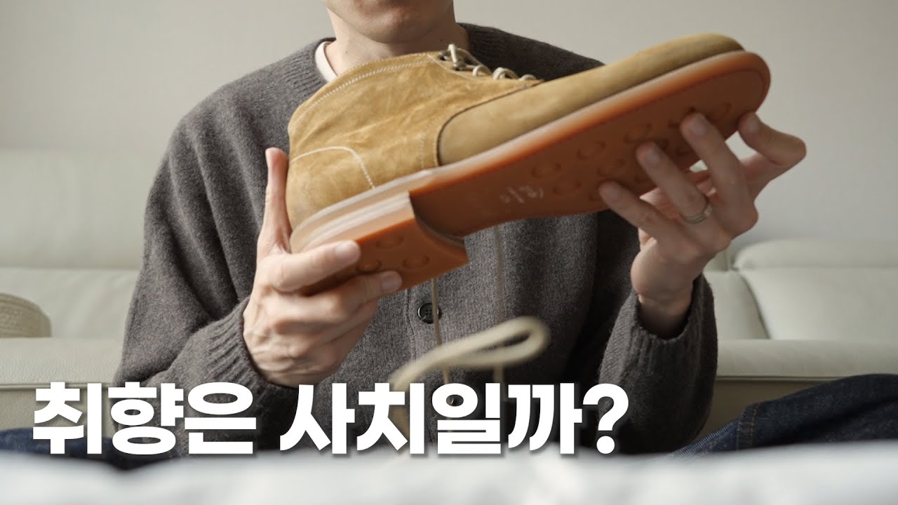 2024년에 내가 좋아했던 것들 | 킨치, 그라더스, 해밀턴, 스테디에브리웨어, 유니클로