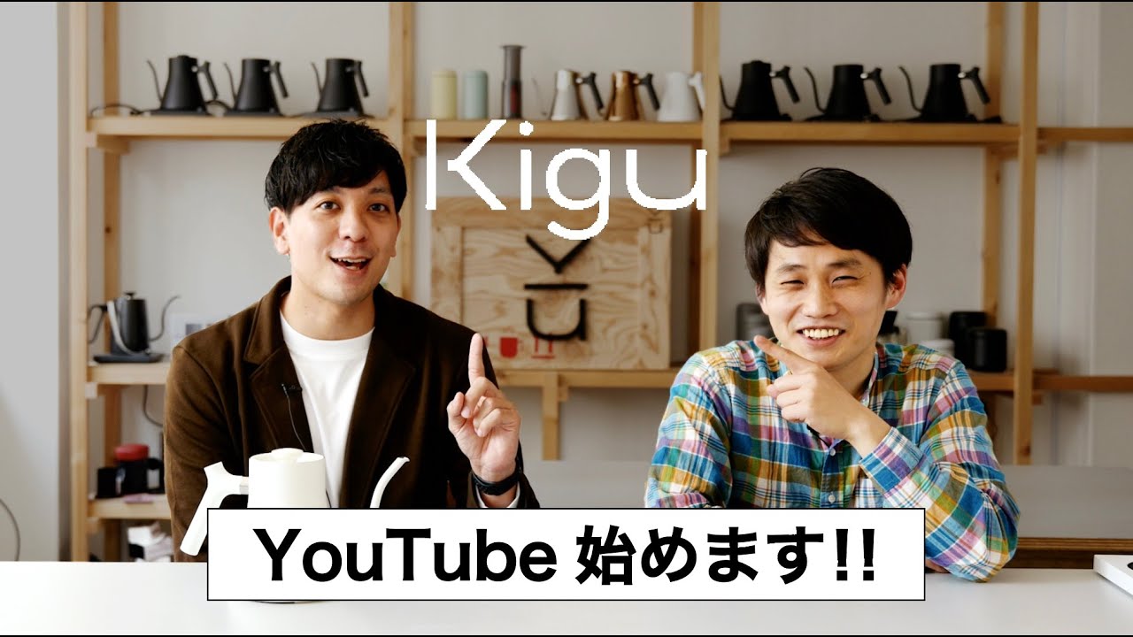 こんにちは、Kiguです