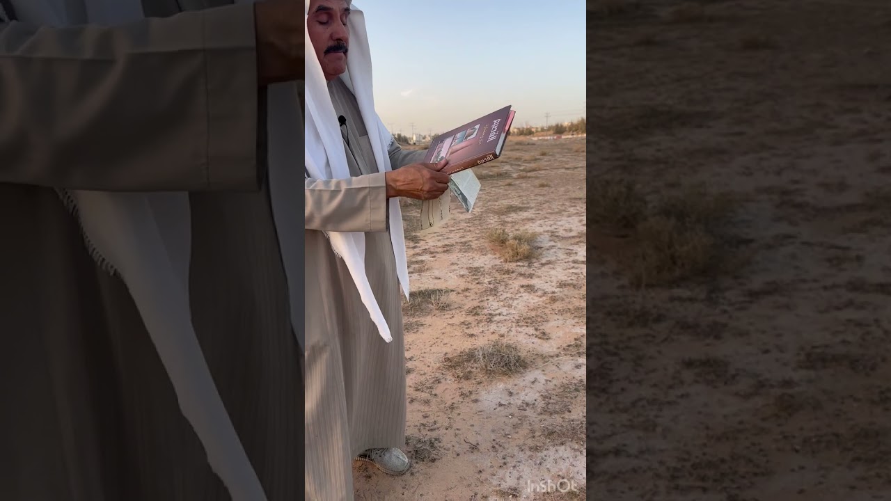 منْ يَكْشِفُ سِرَّ قَصْرِ المِلْقِطَةِ في بُرَيْدَة⁉️