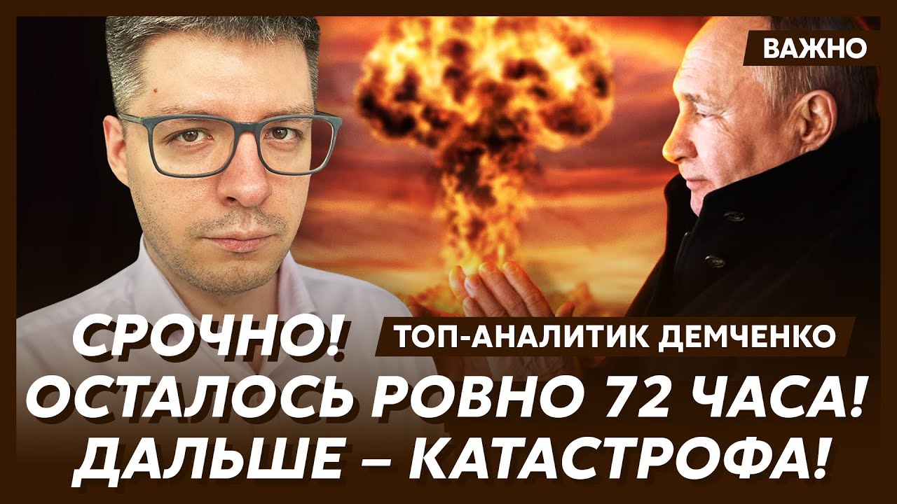 Топ-аналитик Демченко: Сенсация! Эпштейн дал Путину страшный компромат на Трампа! Вот он!