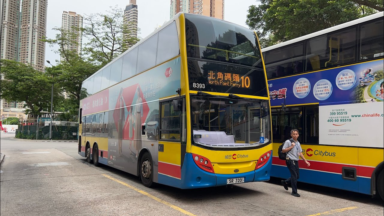［皇后大道塞］城巴 CTB 10 北角碼頭 - 堅尼地城 (8282 / RS 7269)￼