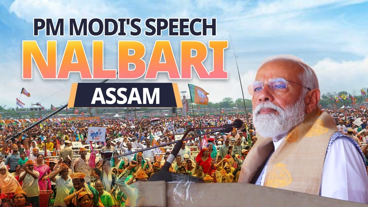 PM Modi addresses a public meeting in Nalbari, Assam