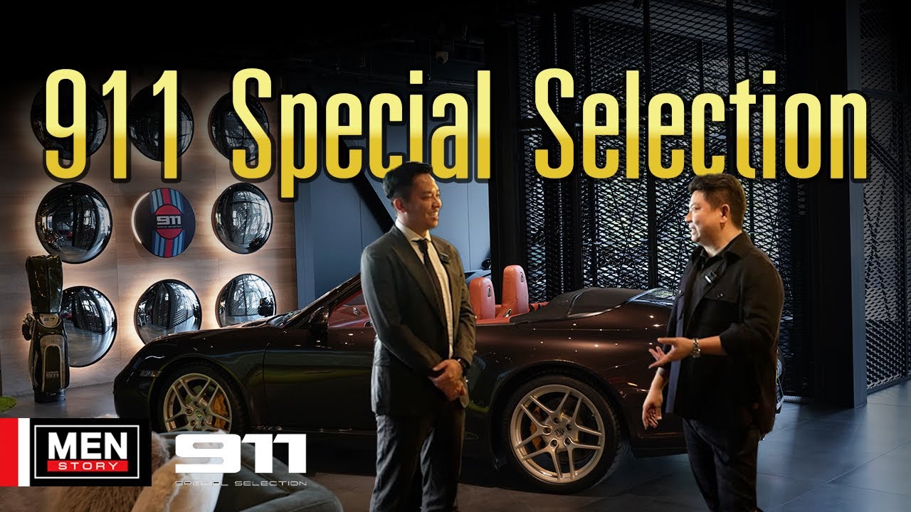 โชว์รูม Porsche 911 special selection Menstory