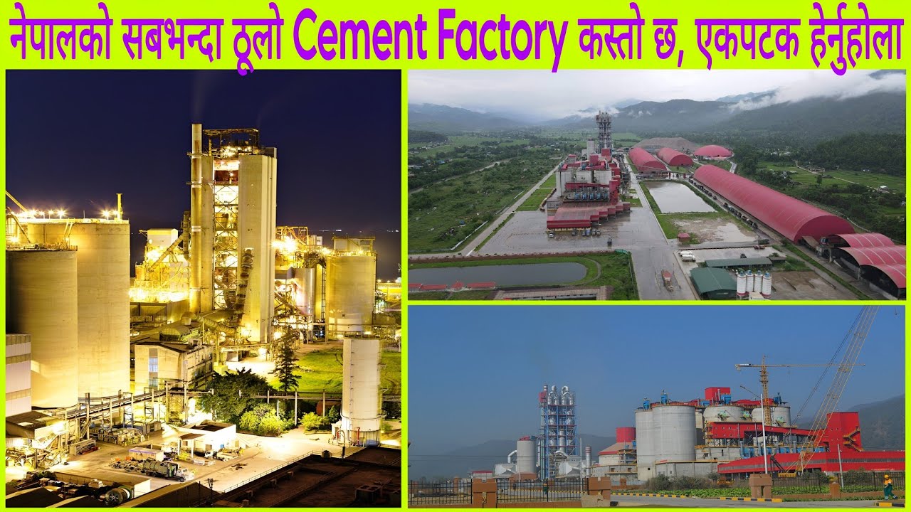 Inside Top 20 BIGGEST CEMENT FACTORIES In Nepal | तपाईंको जिल्लामा कुन पर्यो?