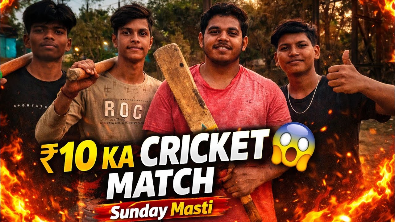 Sunday Masti 🔥 Dosa Party + Dog Walk + ₹10 Ka Cricket Match 😂 | Pure Desi Vlog || Bholuvlogs ||