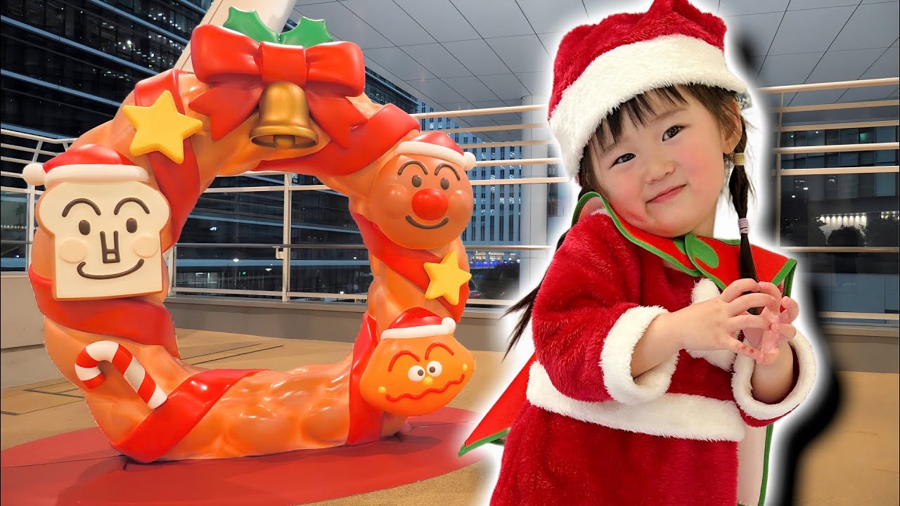 【横浜】クリスマスラスト🎄限定モニュメント＆ドキンちゃんUFO＆ポッポちゃん乗車！ショーも全部楽しんだ日【アンパンマンミュージアム】