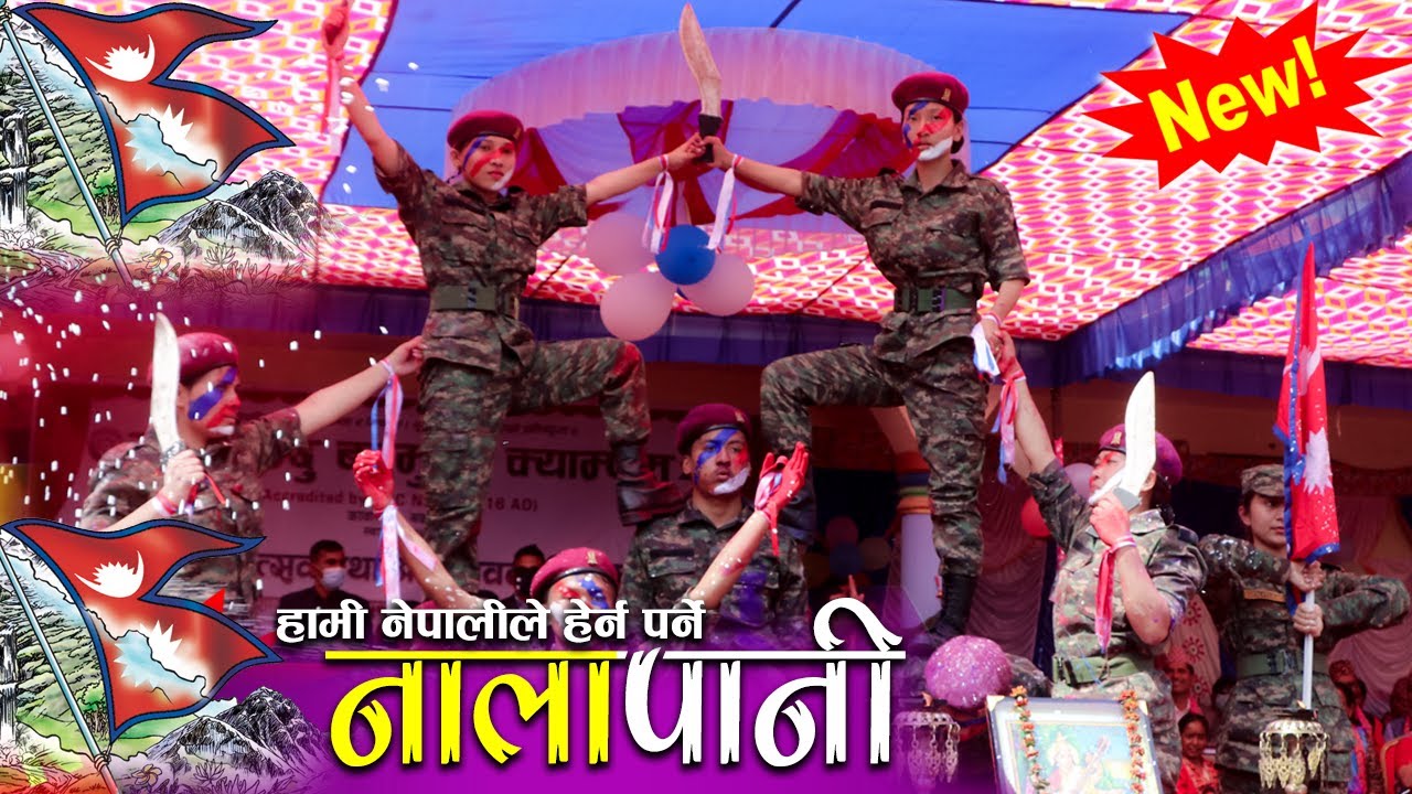 हामी नेपालीले हेर्न पर्ने Nalapani || हामीलाई नालापानीको पानी पिउने धोको छ || Nepali Dance Video