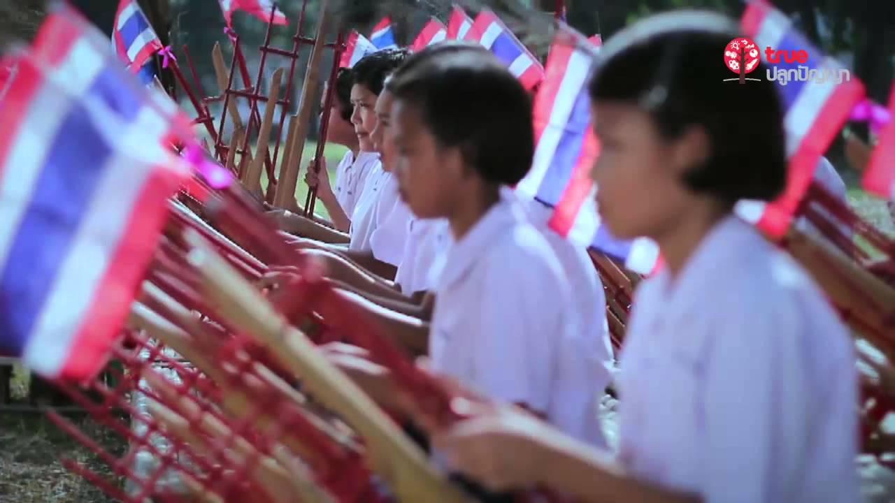 เพลงชาติ : โรงเรียนวัดเก้าชั่ง