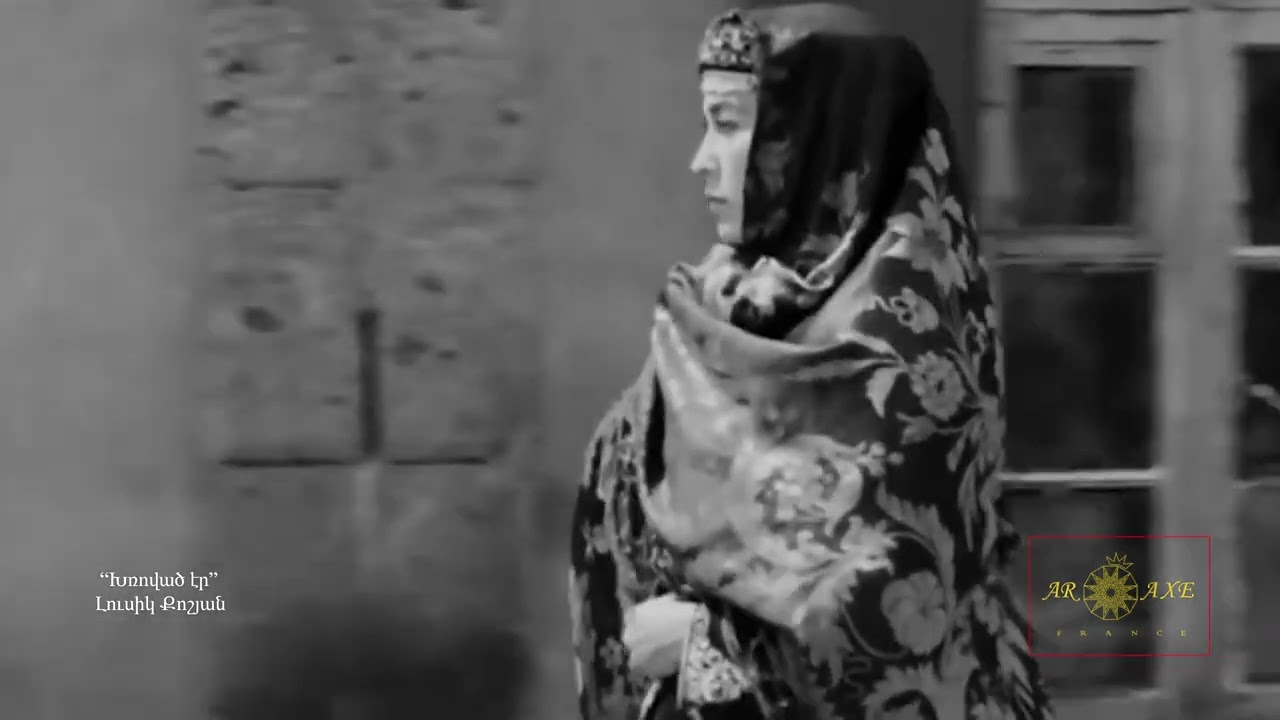 Լուսիկ Քոշյան - Խռոված էր / Lusik Qoshyan - Khrovats Er