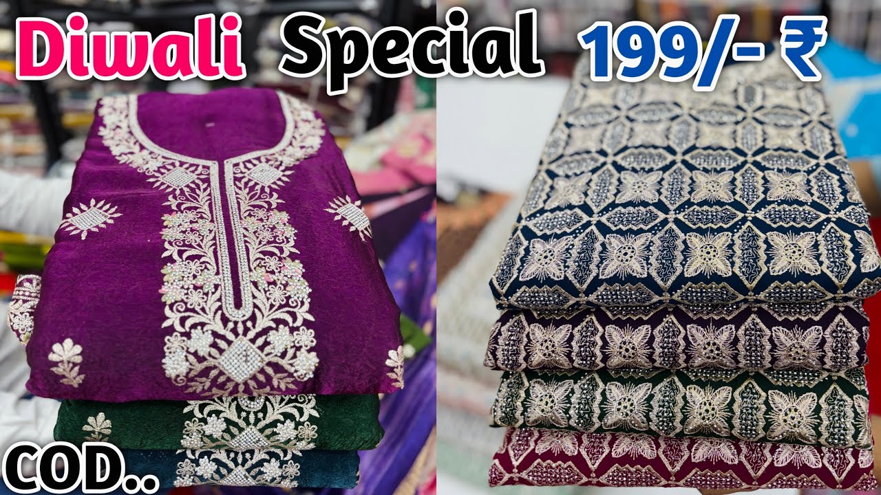 Special Designer Suits In Wholesale | Ladies Suits Manufacturer | Suit Wholesale Market In Surat