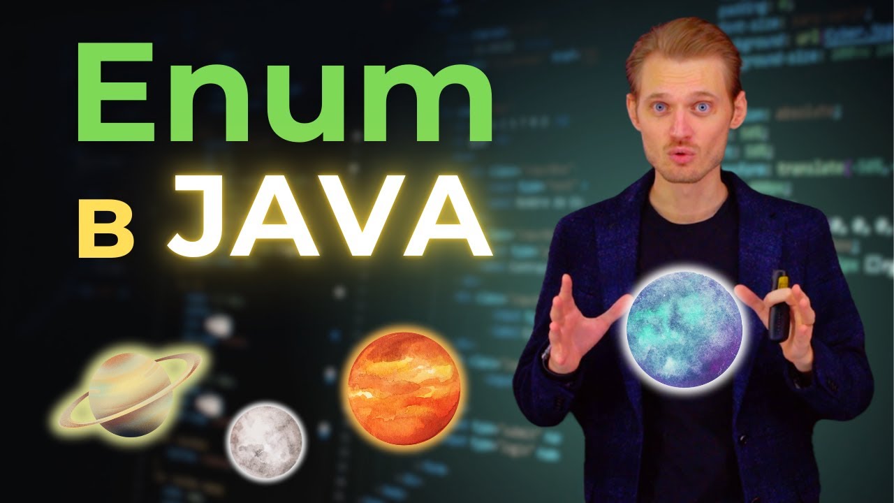 Java с нуля. Enum | Уроки по программированию