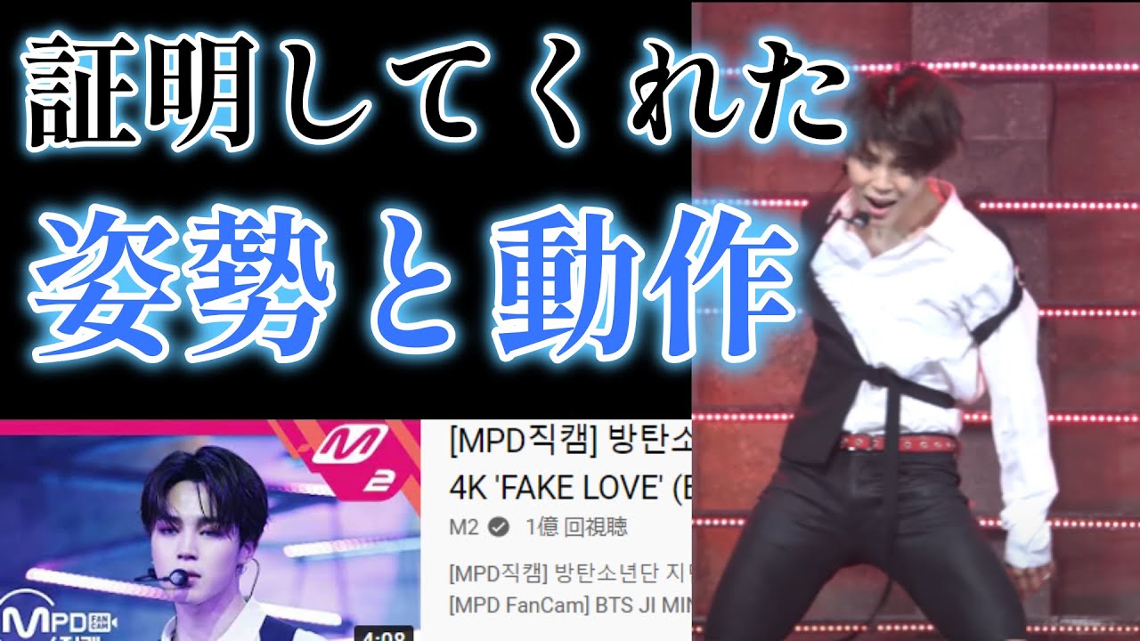 【BTSリアクション動画】彼が証明してくれている。姿勢とパフォーマンス。