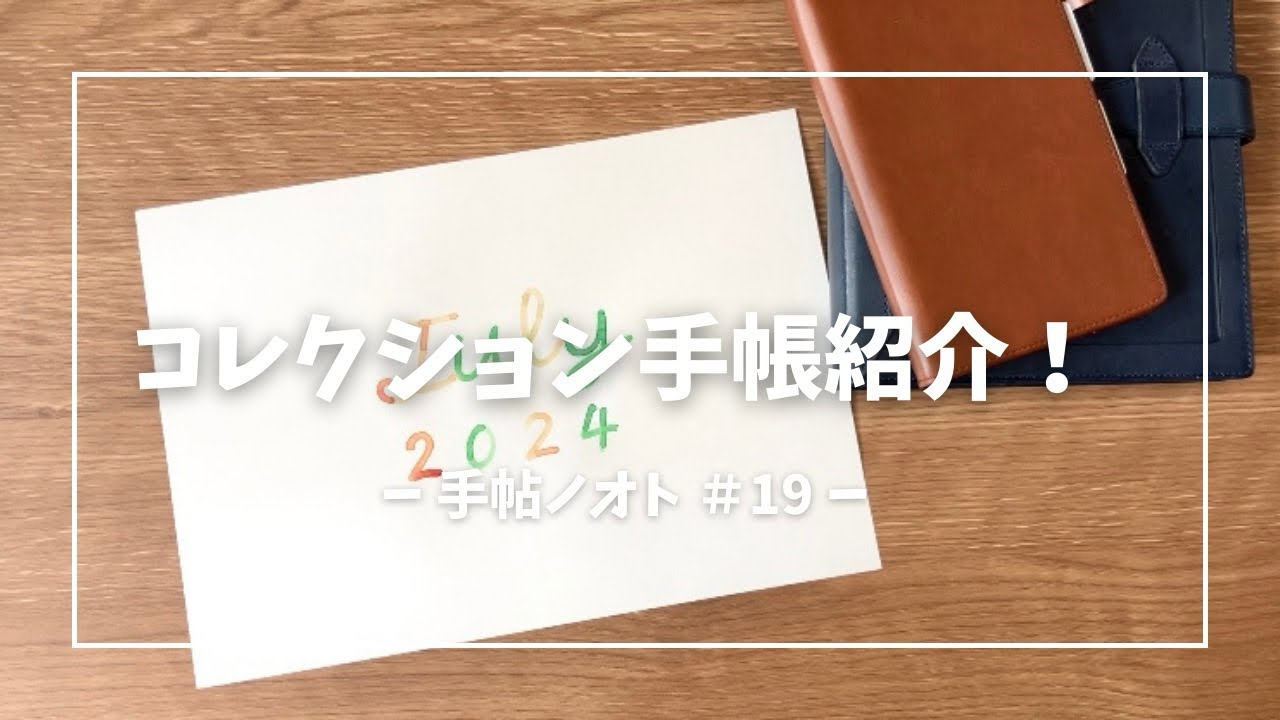 ＃１９【ロロマクラシック】マステ帳｜ポストカード集の紹介📖´-【声あり】