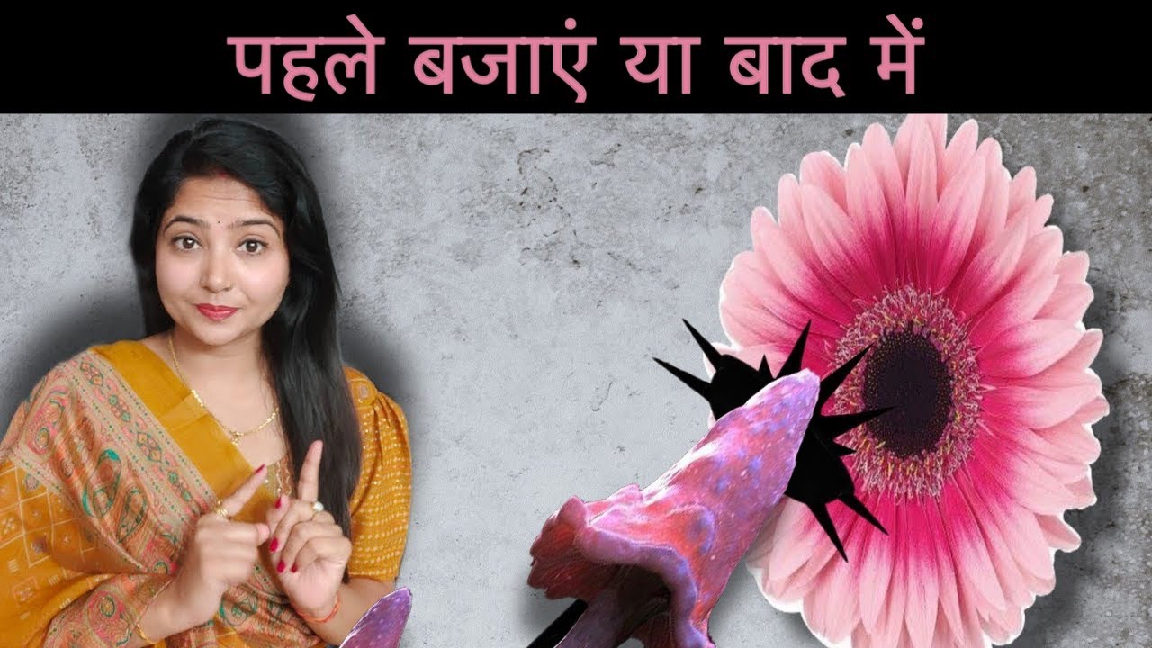 झ००॰टके कब कितने कैसे लगाएं । संतोष मिल जाए 
