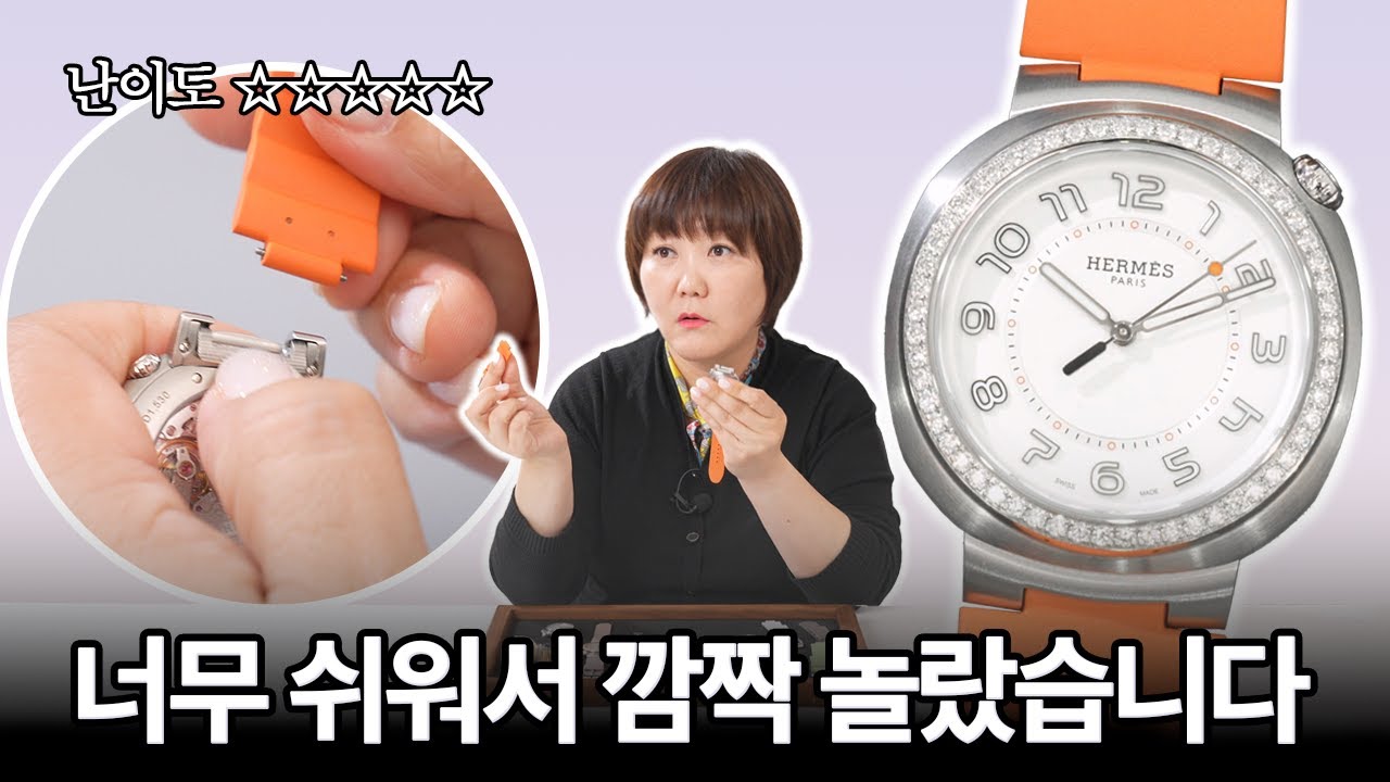 컷 하시겠습니까? 에르메스의 또다른 야심작 에르메스 컷을 소개합니다