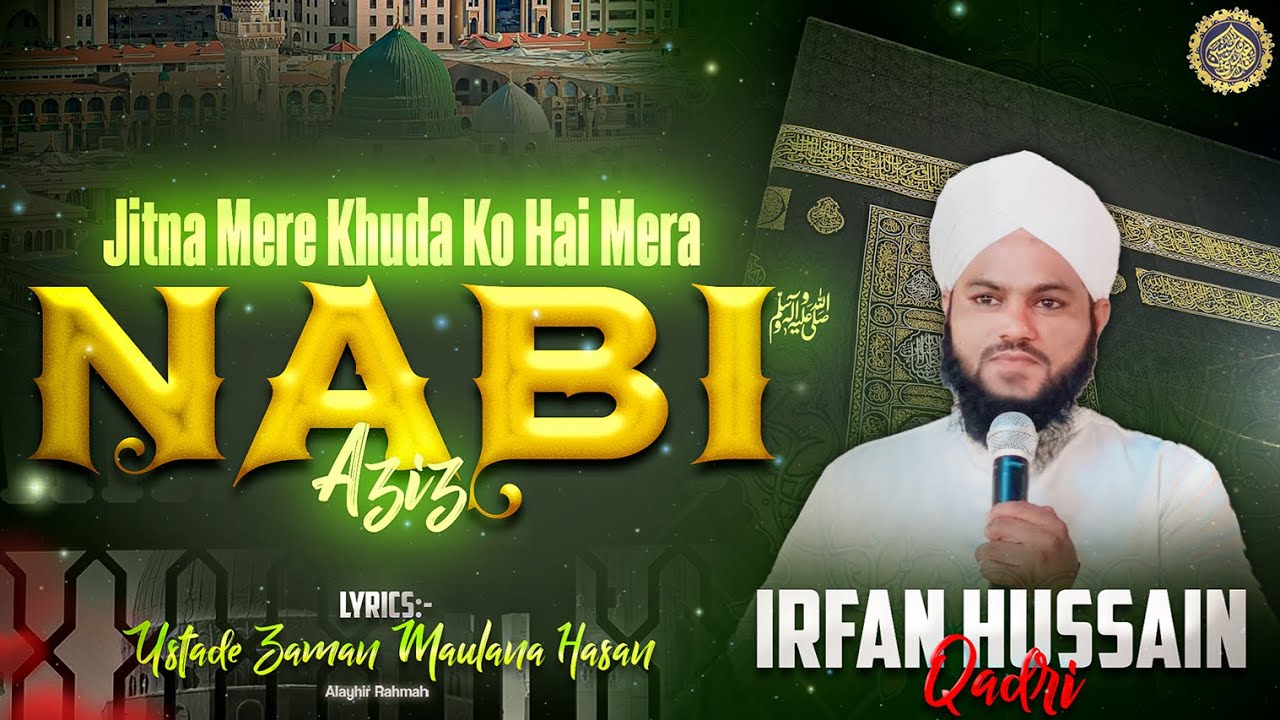 Jitna Mere Khuda Ko Hai Mera Nabi ﷺ Aziz | Irfan Hussain Qadri || ✍️Ustade Zaman