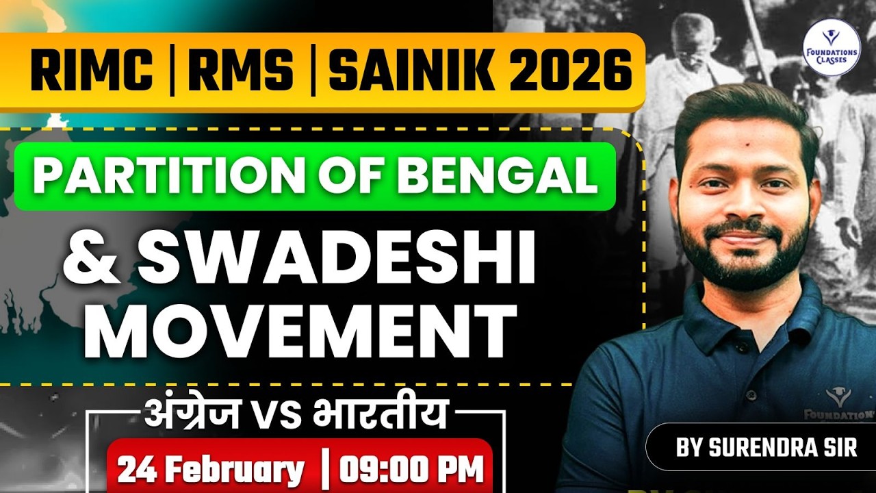 RIMC | RMS | Sainik 2026 | Partition of Bengal & Swadeshi Movement | Complete History