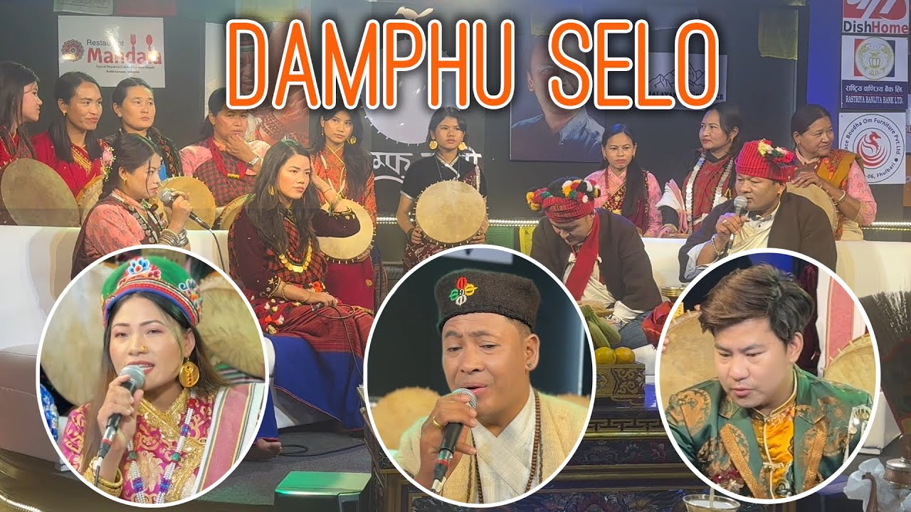 Behind The Scenes Damphu Selo #DamphuSelo #DamfuSelo #bts #folksong