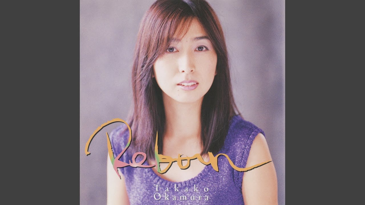 Reborn