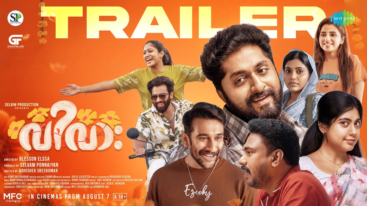 Vivaah - Trailer | Dhyan Sreenivasan | Abhishek Sreekumar | Dhruvan | Sruthi Jayan | Nayana Elza