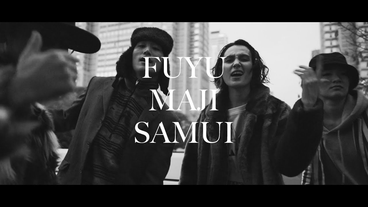 HONEBONE - Fuyu Maji Samui (Short ver.)