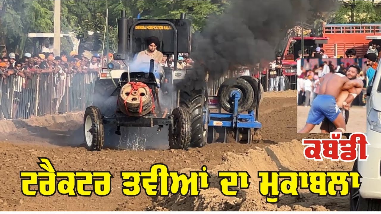 TRACTOR TAVIAN MUKABLA NURMAHAL | Chinj Nurmahal 2025  #tractortaviyanmukabla #nurmahal 
