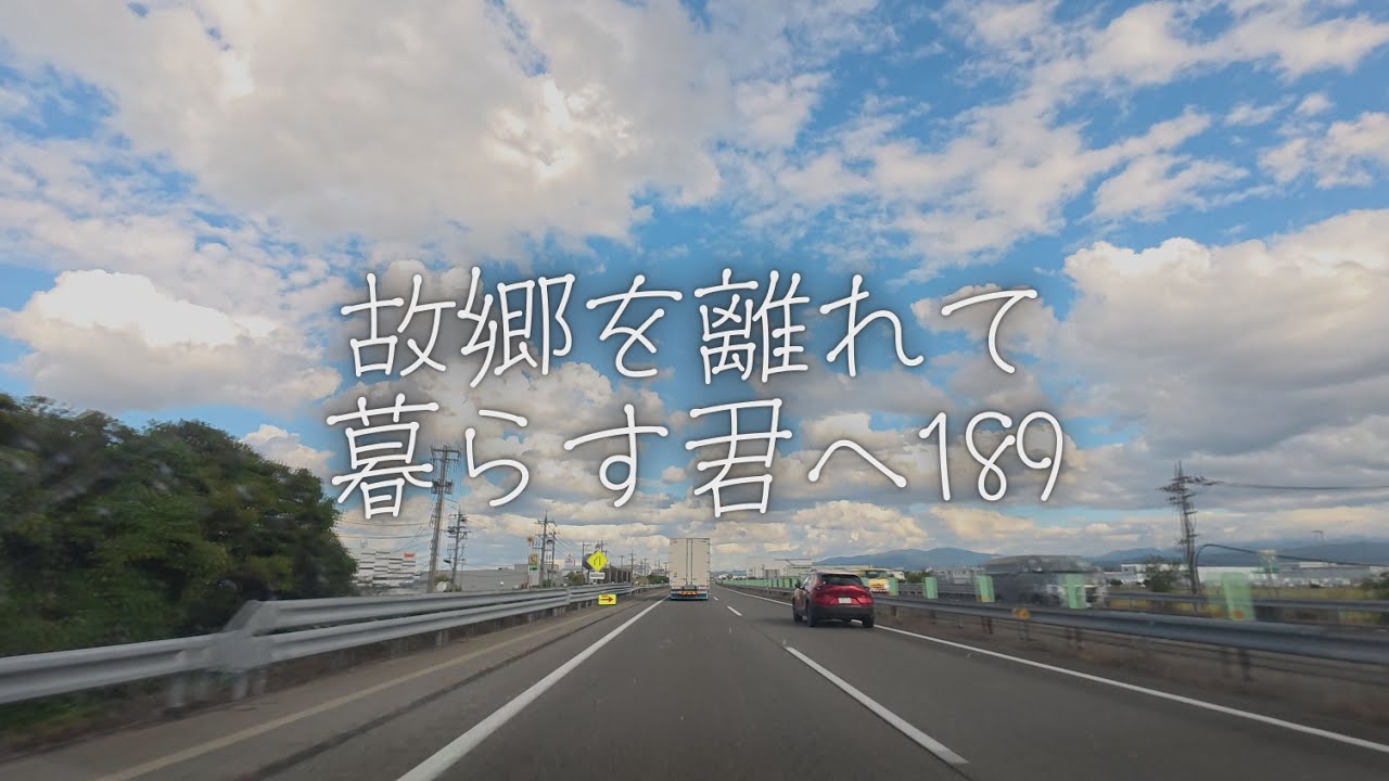 【石川県】故郷を離れて暮らす君へ189🚙｜日本の風景🌅｜ DJI Osmo Action 5 Pro