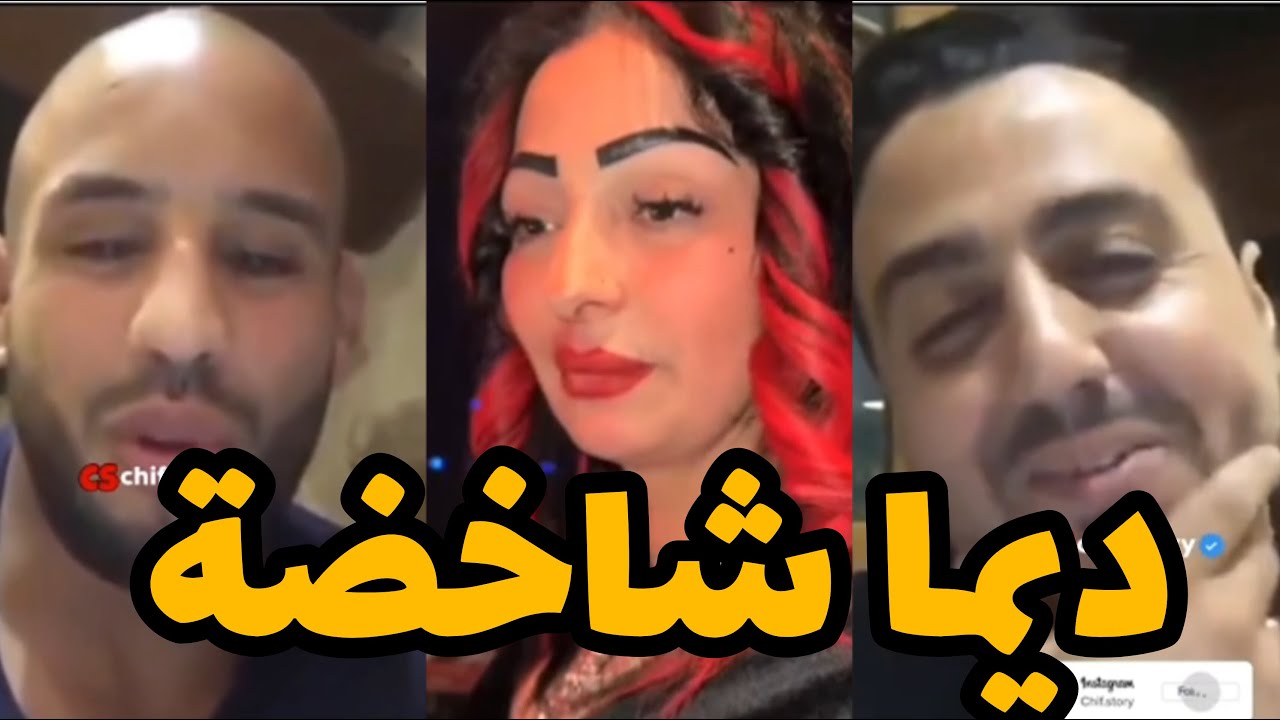 الموت ديال الضحك🤣مونتاج الهربة🤪الحماق أو المذاق😋. MOROCCAN MEMES (ميمز مغربي)