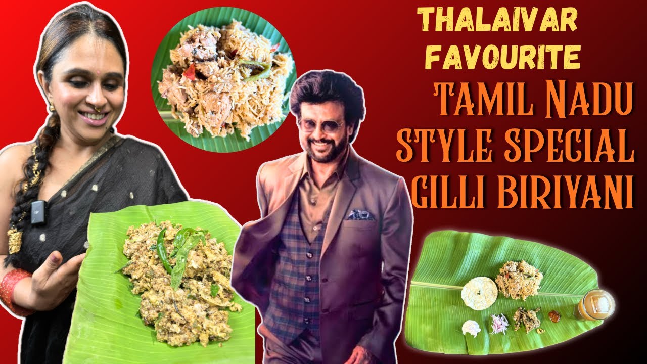 Tamil Nadu style Gilli Biriyani | Thalaivar Favourite | Taj hotel Recipe